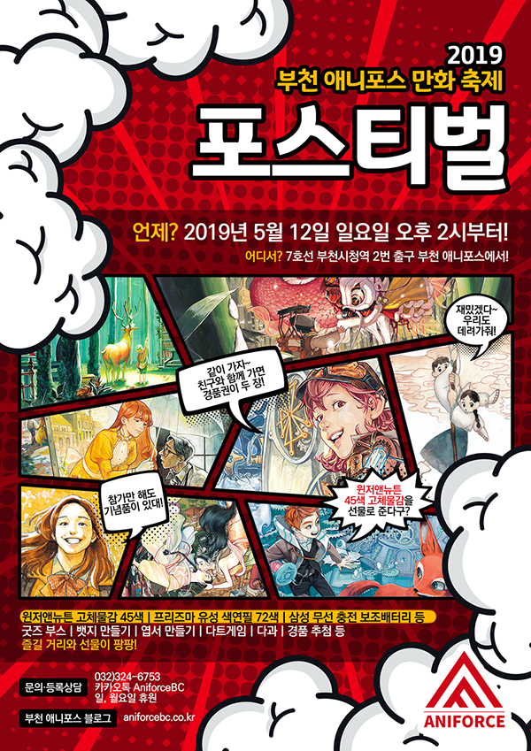 KakaoTalk_20190416_160226826.png